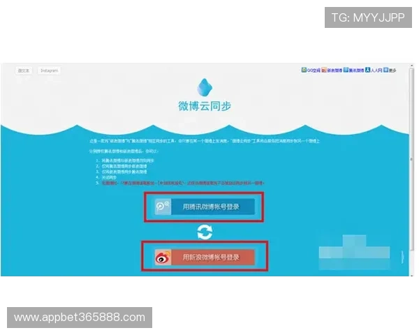 365BET登陆导航指南，详细步骤帮你轻松进入个人账户界面