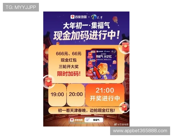 365必发娱乐最新优惠活动频繁上线,千万红包等你来领取不停歇