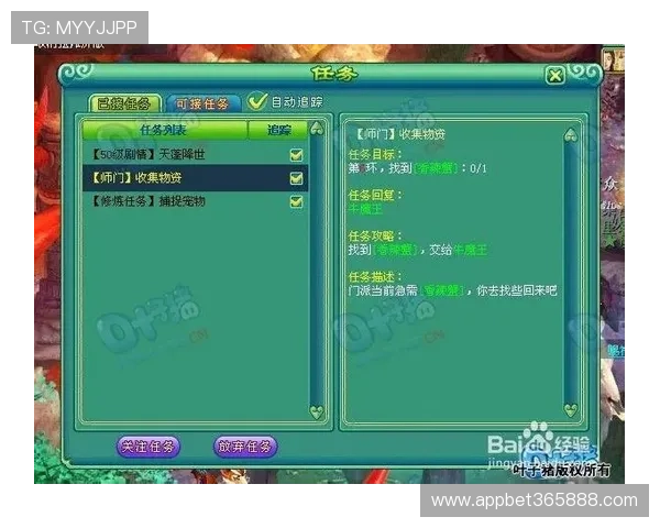 365真人官方地址官方信誉保障，为玩家提供可信赖的游戏平台